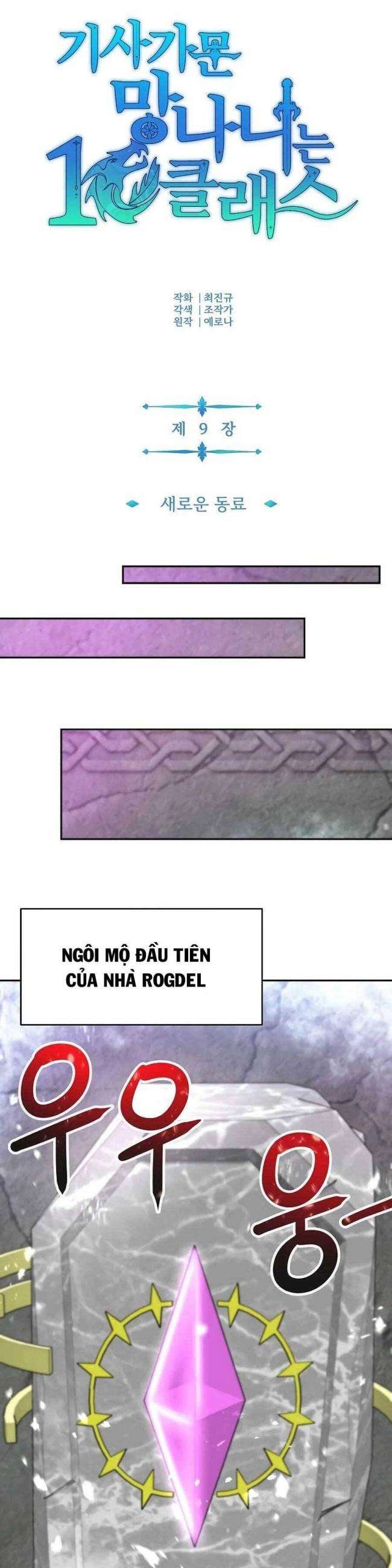 Tên Lỗ Mãng Cấp 10 Của Gia Đình Hiệp Sĩ - Page 13