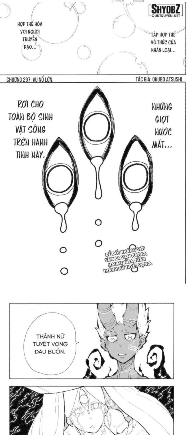 Biệt Đội Lính Cứu Hỏa - Page 1