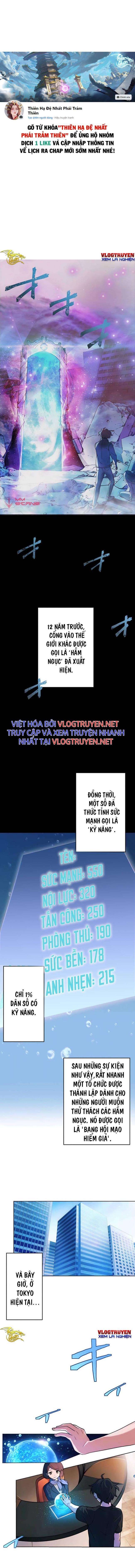 Sự Tái Sinh Của Đại Pháp Sư Bị Phong Ấn - Page 1