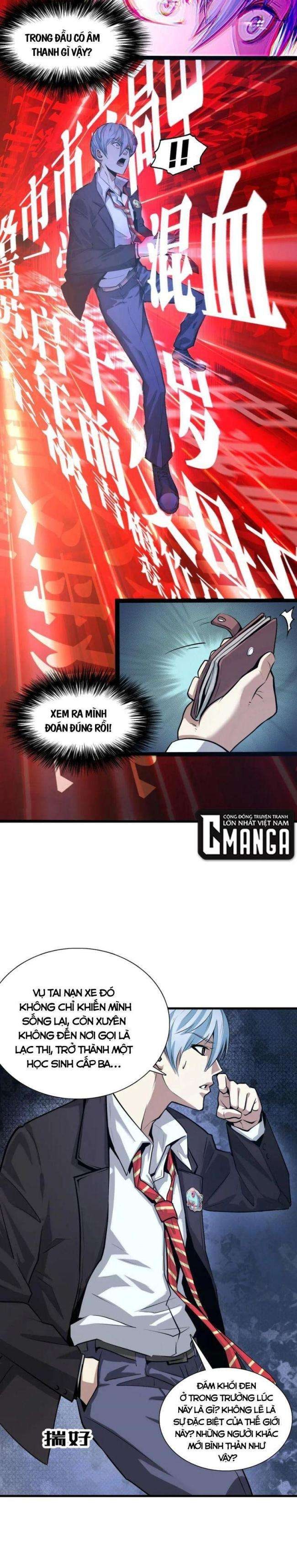 Trở Thành Thần Chủ Cthulhu - Page 15