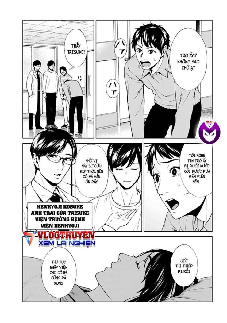 Công Lý Tàn Bạo - Page 3