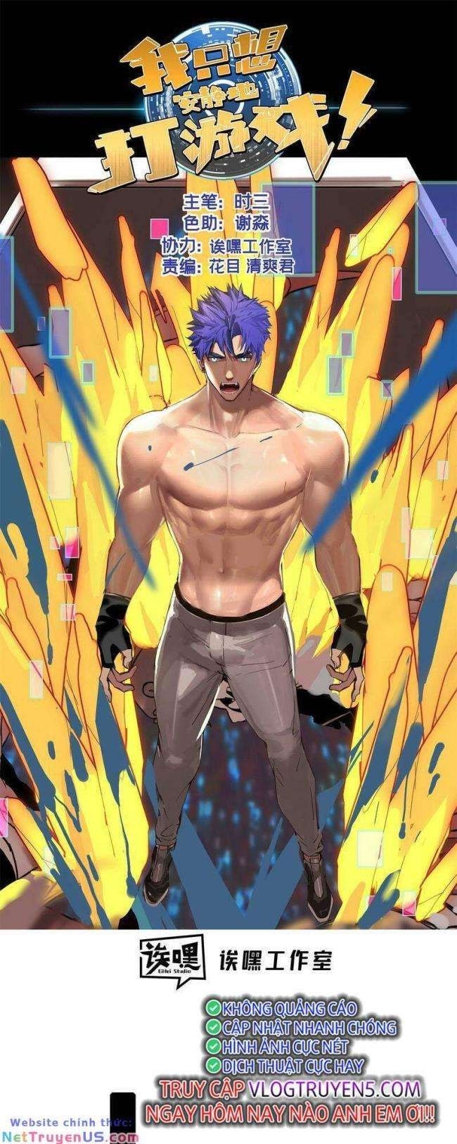 Ta Chỉ Muốn Yên Tĩnh Chơi Game - Page 1