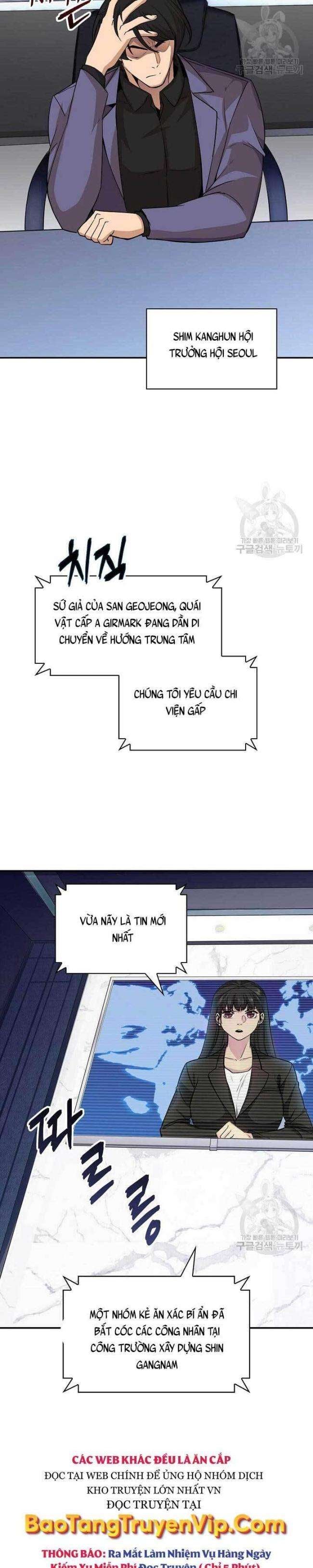 Tôi Có Đặc Tính Của Cấp SSS Nhưng Thích Sống Bình Thường - Page 2
