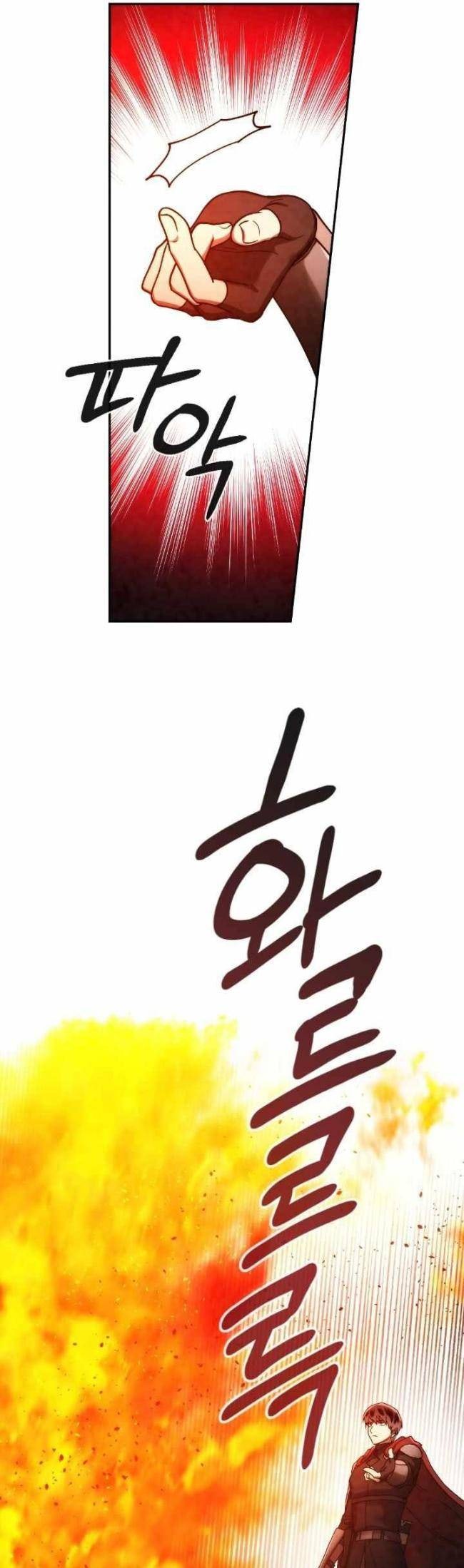 Hồi Ức - Page 7