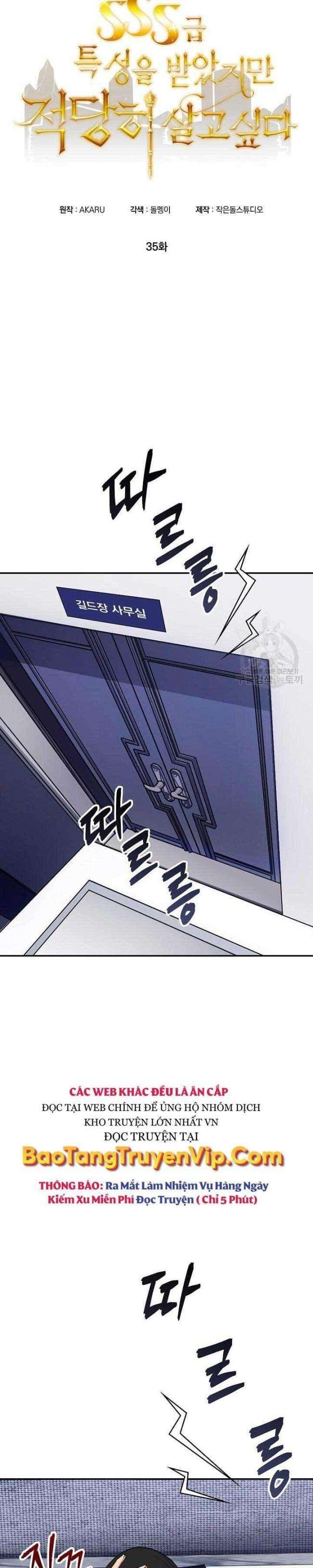 Tôi Có Đặc Tính Của Cấp SSS Nhưng Thích Sống Bình Thường - Page 1