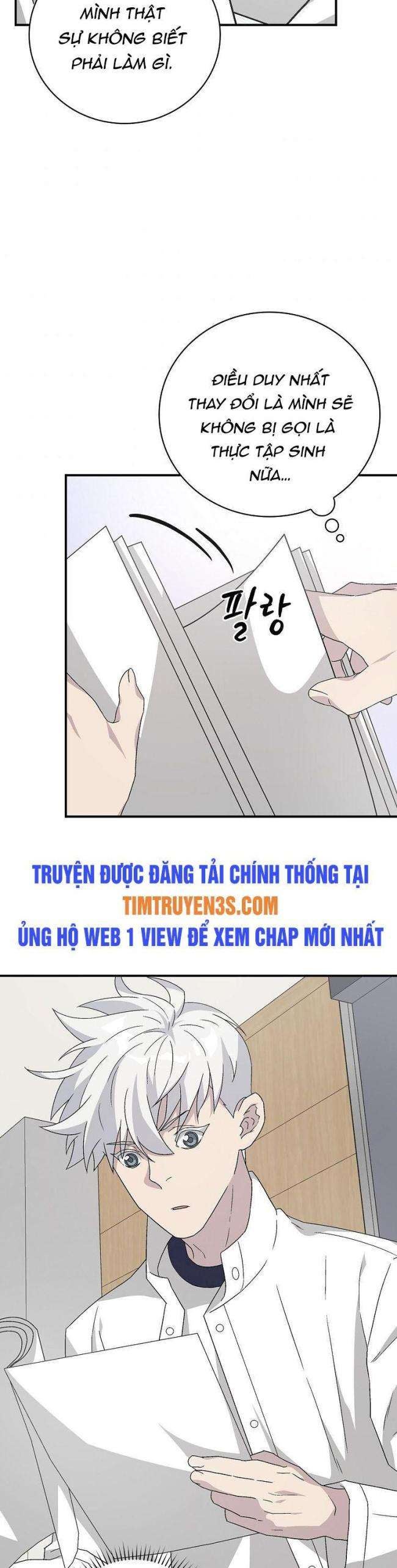 Chemy - Page 32