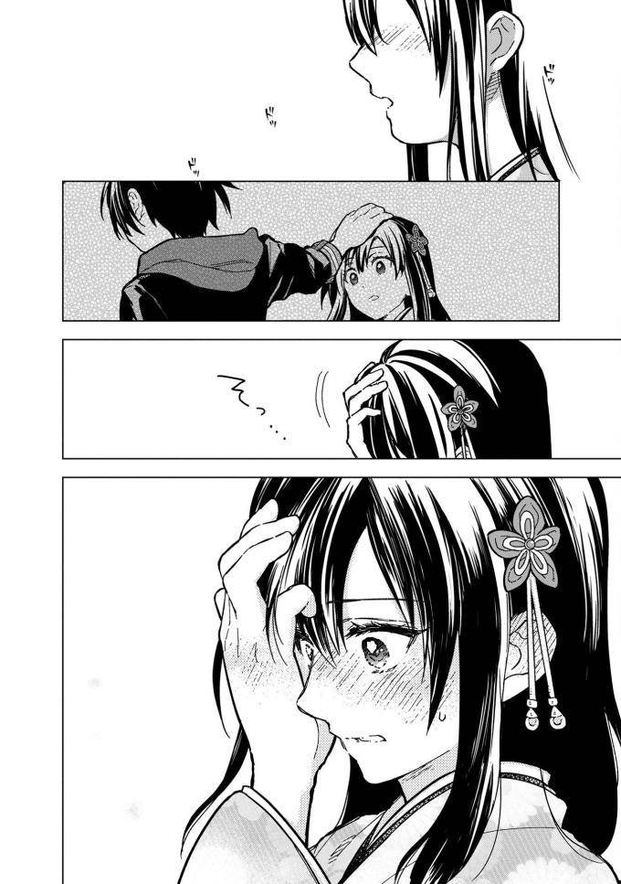 My Death Flags Show No Sign of Ending - Page 23