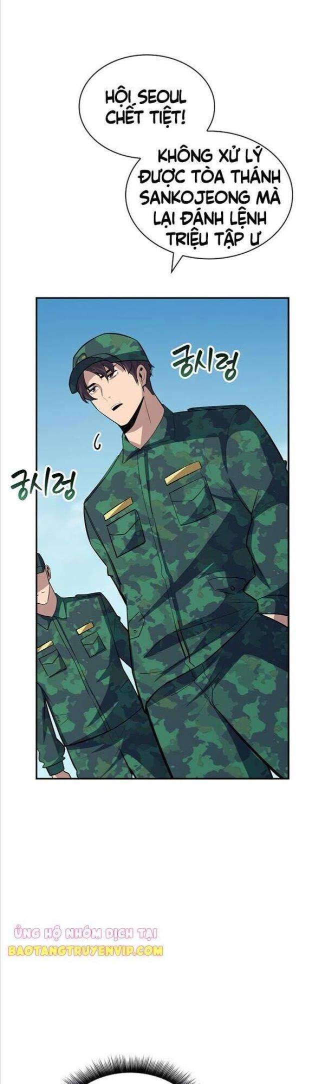 Tôi Có Đặc Tính Của Cấp SSS Nhưng Thích Sống Bình Thường - Page 3