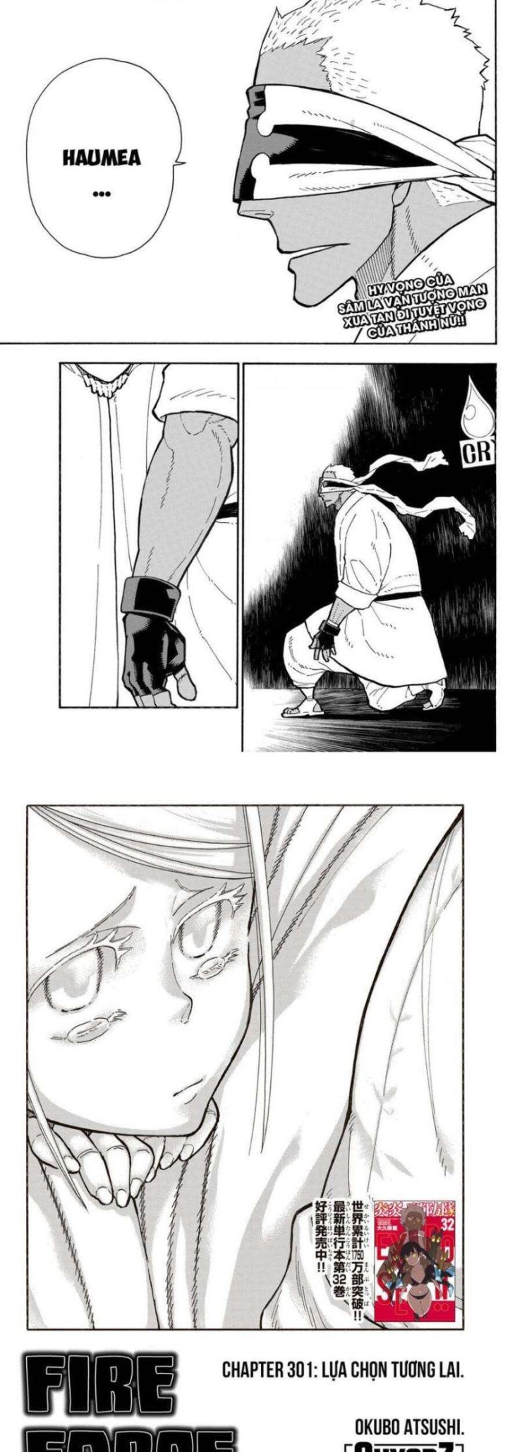Biệt Đội Lính Cứu Hỏa - Page 1