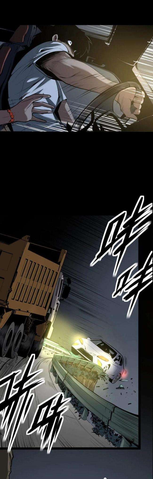 Trở Thành Thần Chủ Cthulhu - Page 2