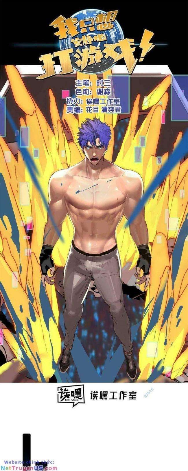 Ta Chỉ Muốn Yên Tĩnh Chơi Game - Page 2