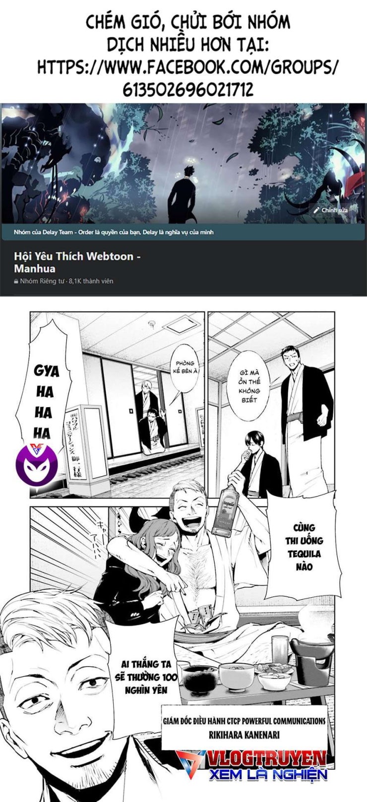 Công Lý Tàn Bạo - Page 1