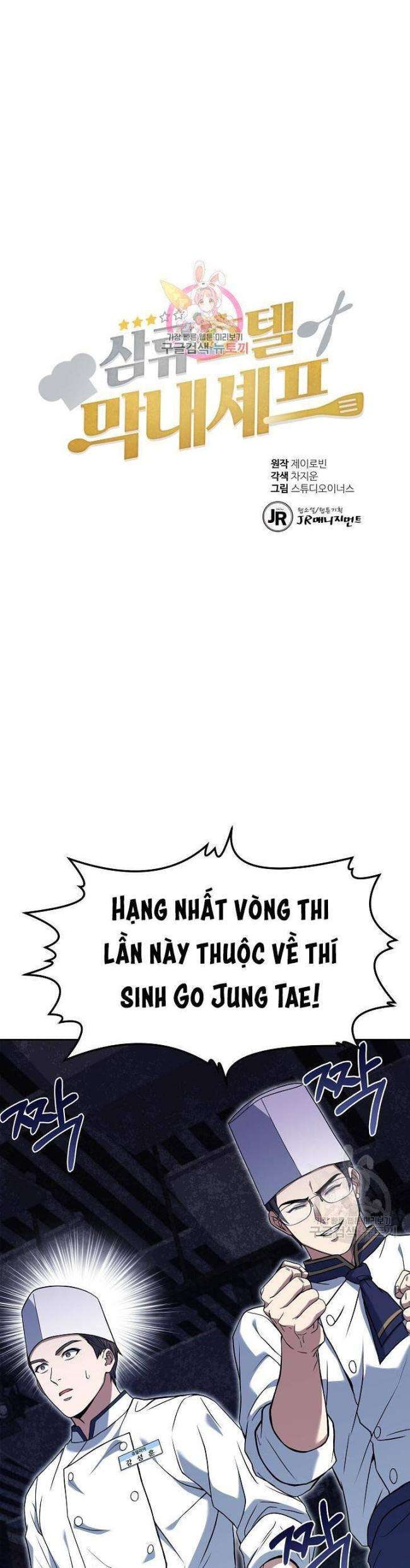 Đầu Bếp Trẻ Nhất Tới Từ Khách Sạn Hạng Ba - Page 3