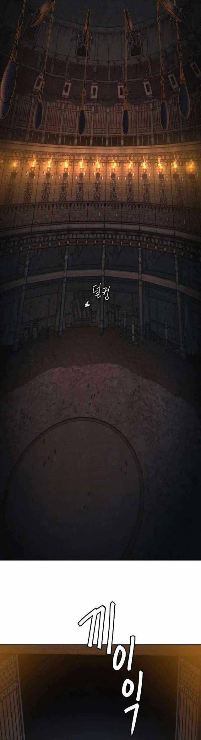 Tuý Kiếm Dạ Hành - Page 1