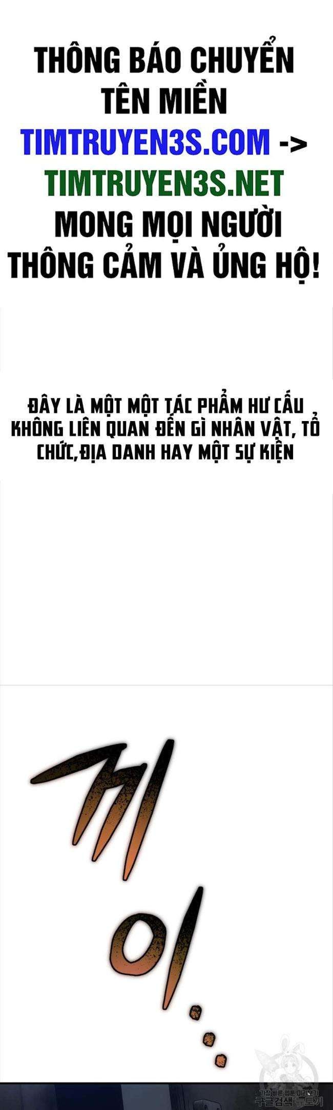 Hệ Thống Cứu Hộ - Page 2