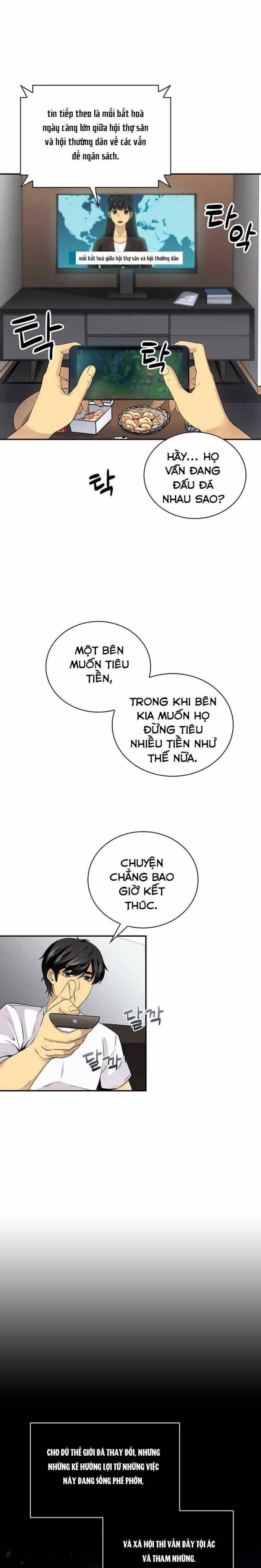 Tôi Có Đặc Tính Của Cấp SSS Nhưng Thích Sống Bình Thường - Page 12