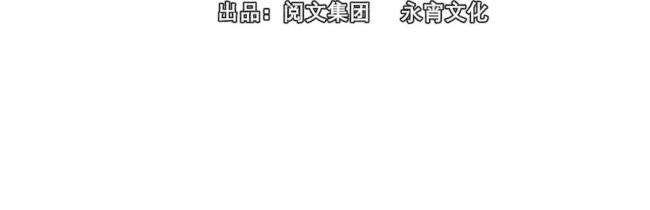 Thế Giới Này Quá Đỗi Nguy Hiểm - Page 29