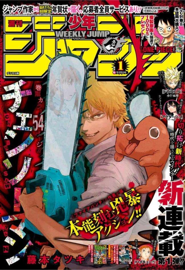 Chainsaw Man-Thợ Săn Quỷ - Page 4