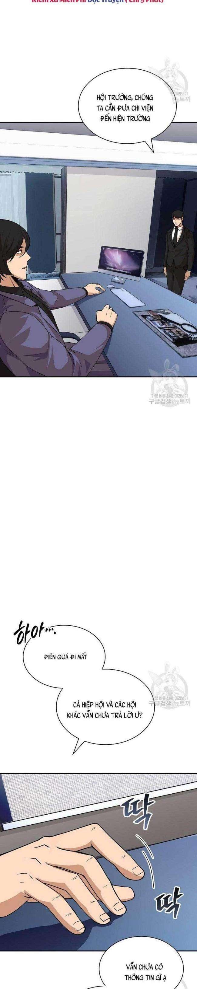 Tôi Có Đặc Tính Của Cấp SSS Nhưng Thích Sống Bình Thường - Page 3