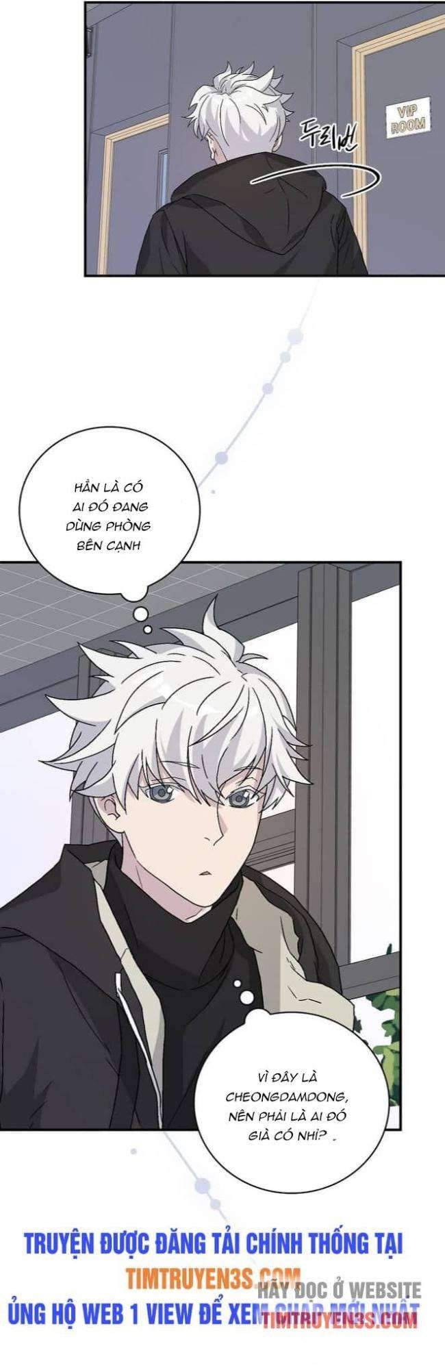 Chemy - Page 26