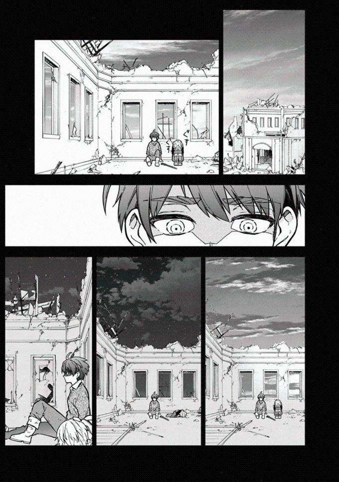 My Death Flags Show No Sign of Ending - Page 18