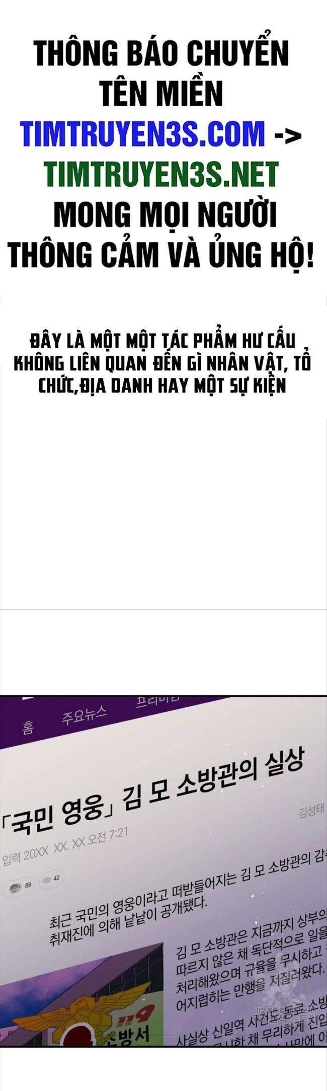 Hệ Thống Cứu Hộ - Page 2