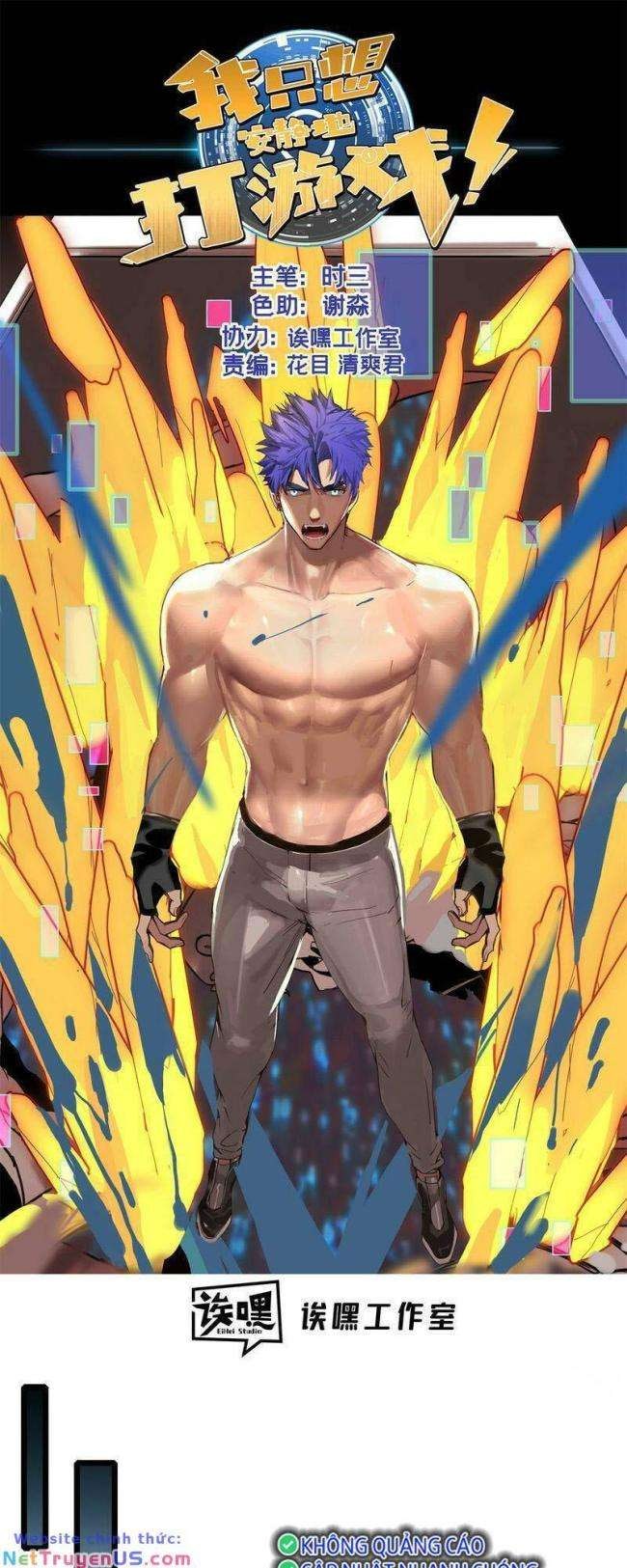 Ta Chỉ Muốn Yên Tĩnh Chơi Game - Page 1