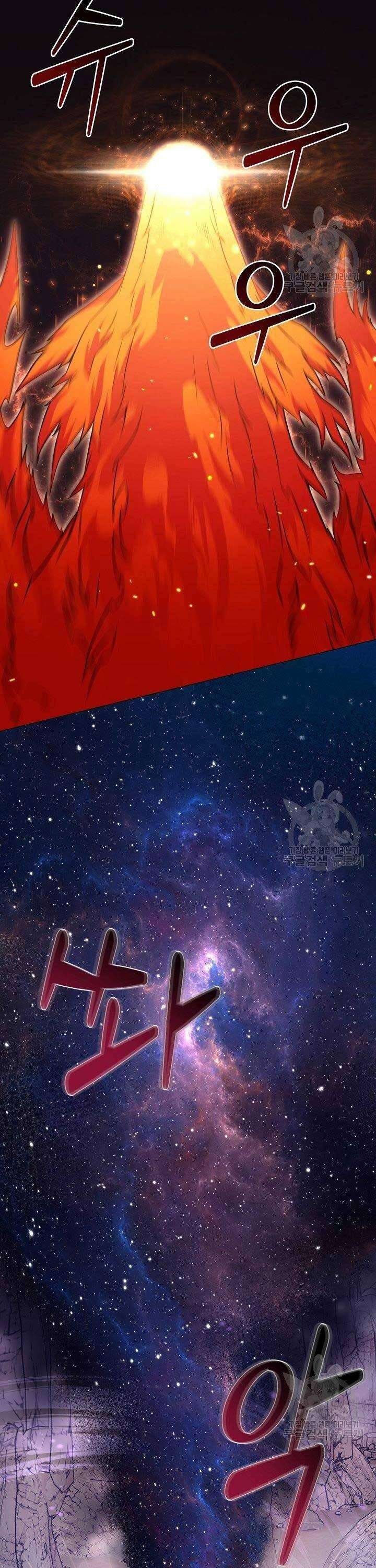 Nhà Hàng Bình Dân Của Anh Hùng Trở Về - Page 3