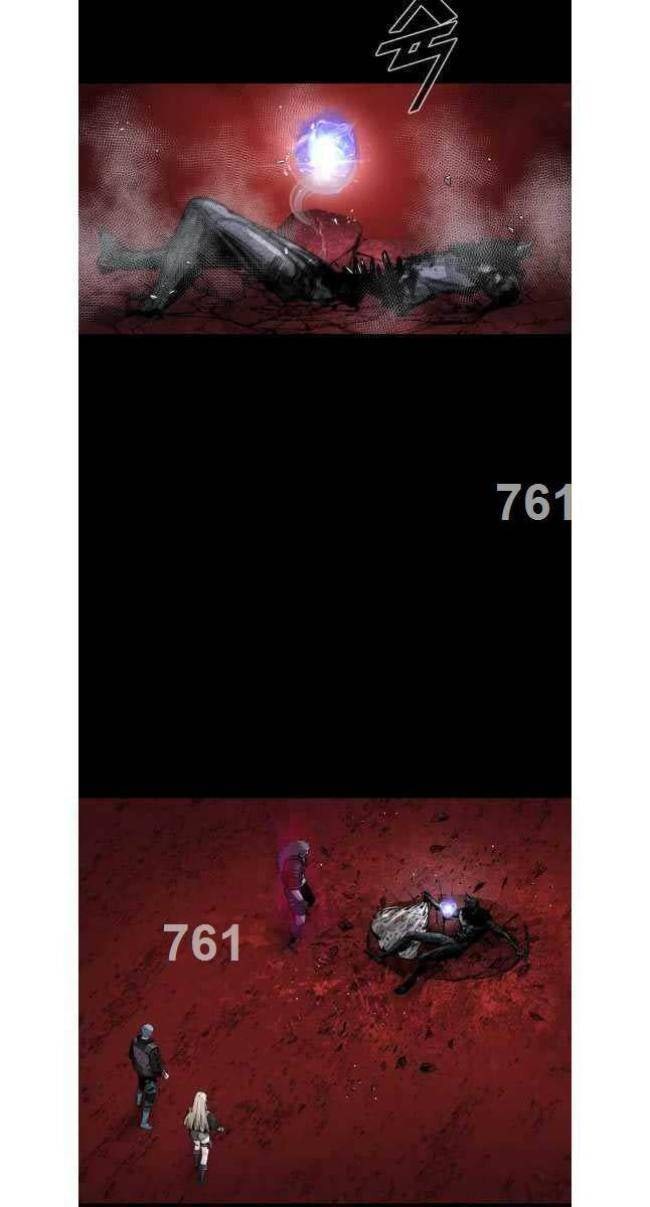Mật Mã Mê Cung - Page 3