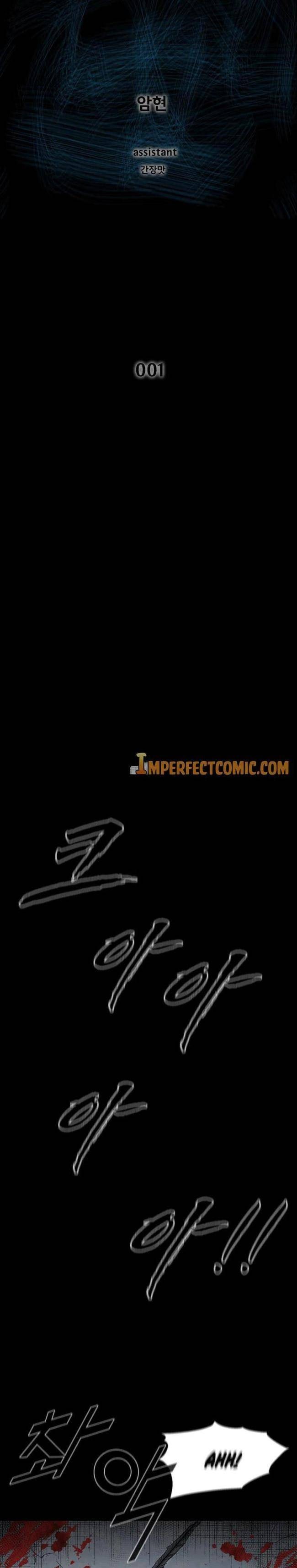 Mật Mã Mê Cung - Page 3