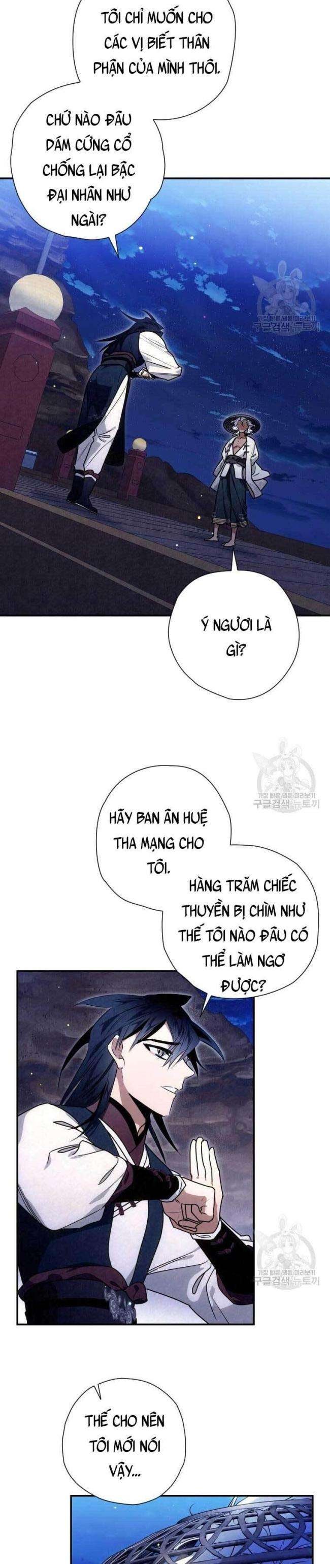 Thiên Kiếm Kỳ Hiệp - Page 2
