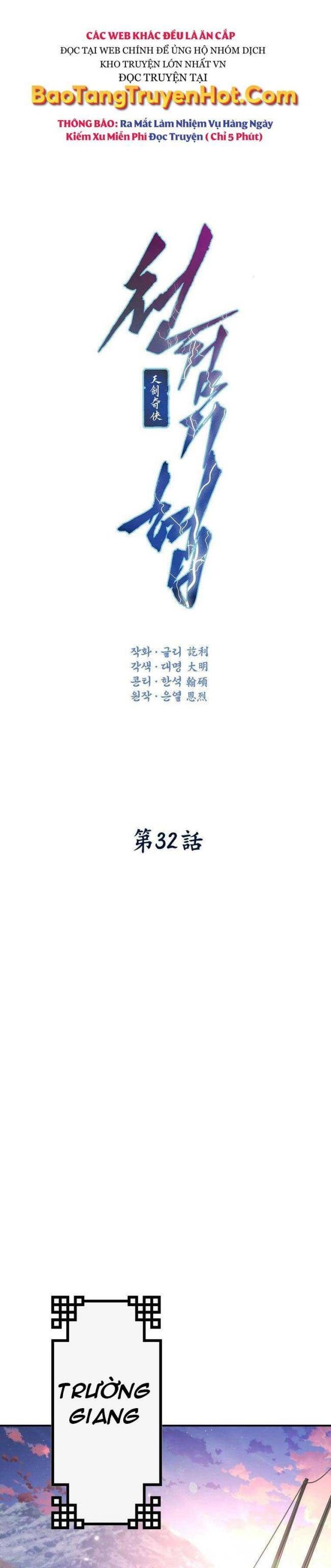 Thiên Kiếm Kỳ Hiệp - Page 2