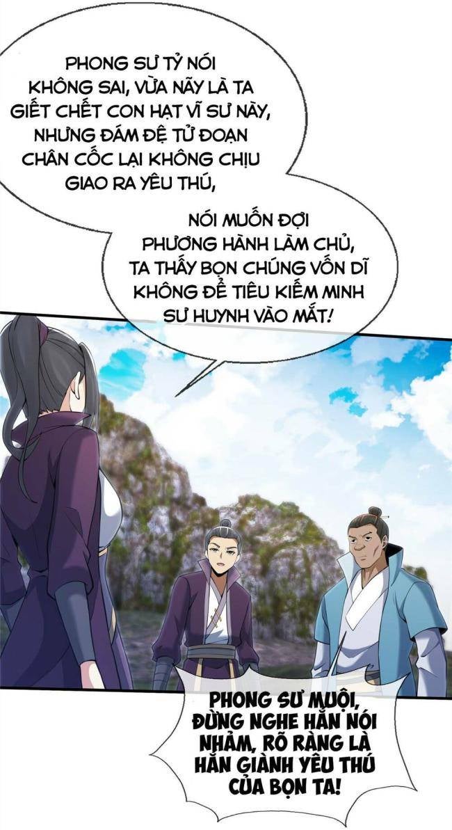 Lược Thiên Ký - Page 42
