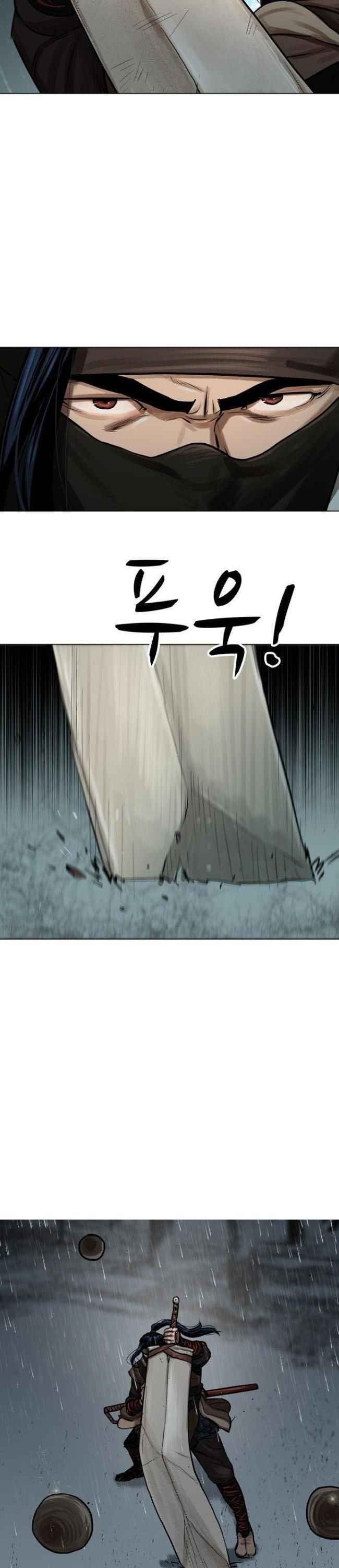 Hộ Vệ - Page 12