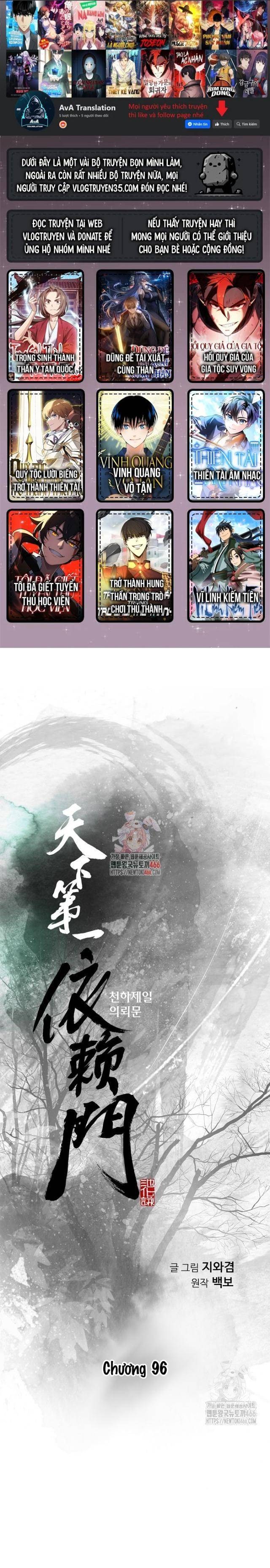 Thiên Hạ Đệ Nhất Y Lại Môn - Page 1