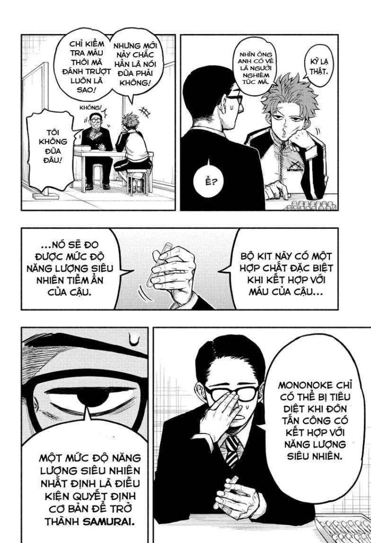 Doron Dororon - Page 13