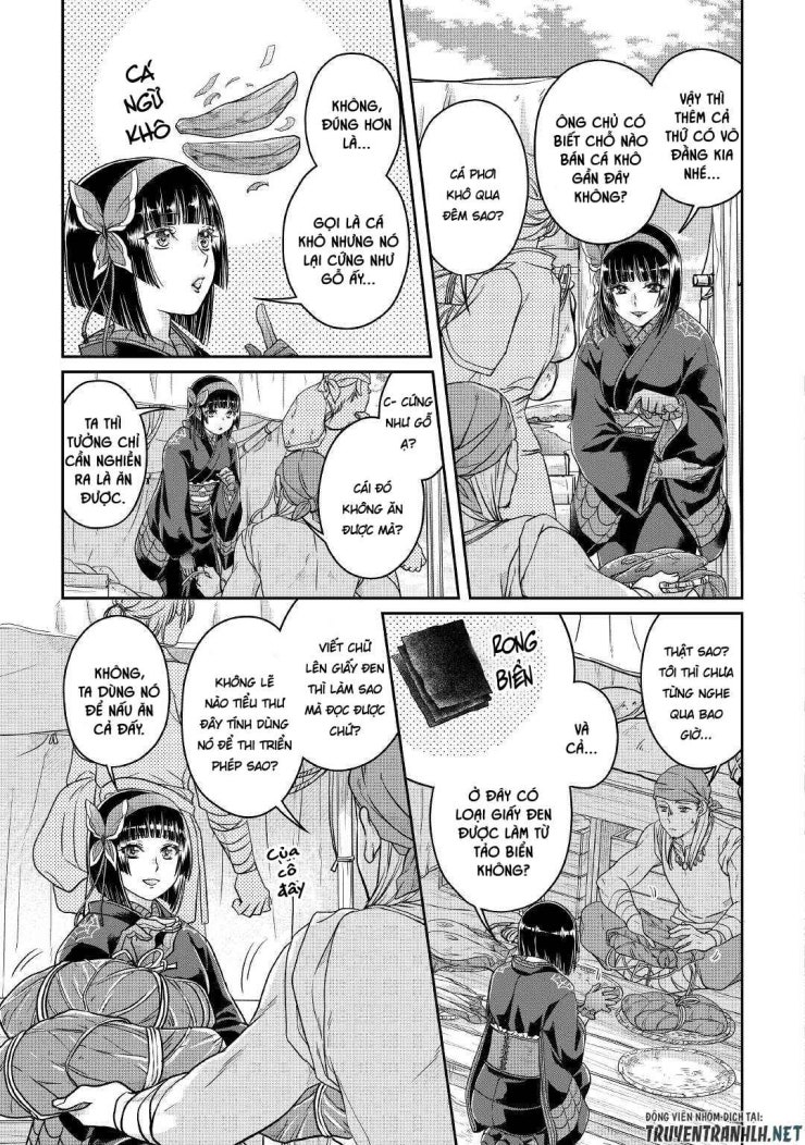 Tsuki Ga Michibiku Isekai Douchuu - Page 11