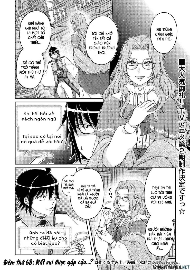 Tsuki Ga Michibiku Isekai Douchuu - Page 3
