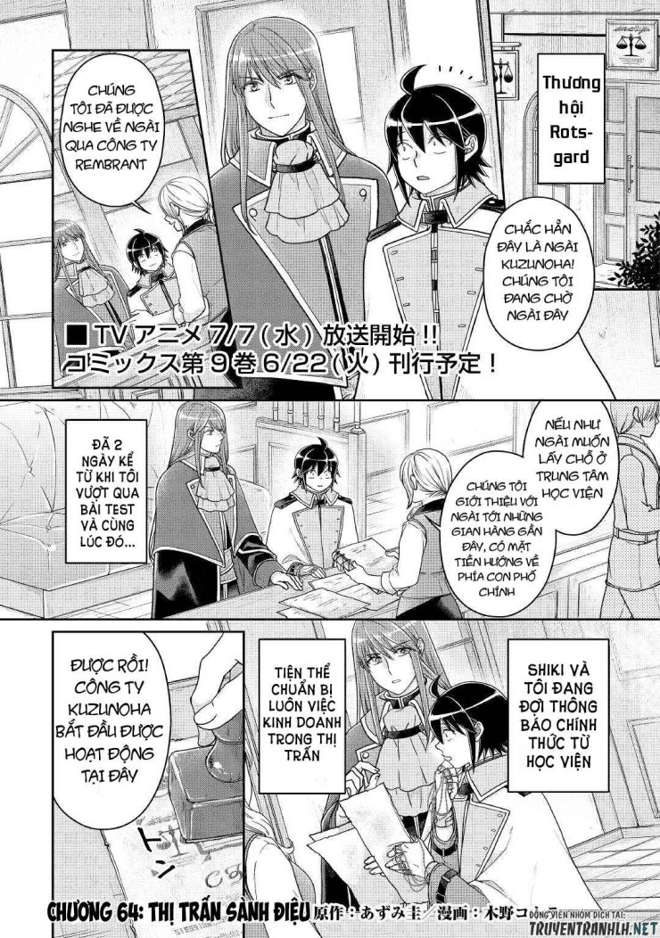 Tsuki Ga Michibiku Isekai Douchuu - Page 3