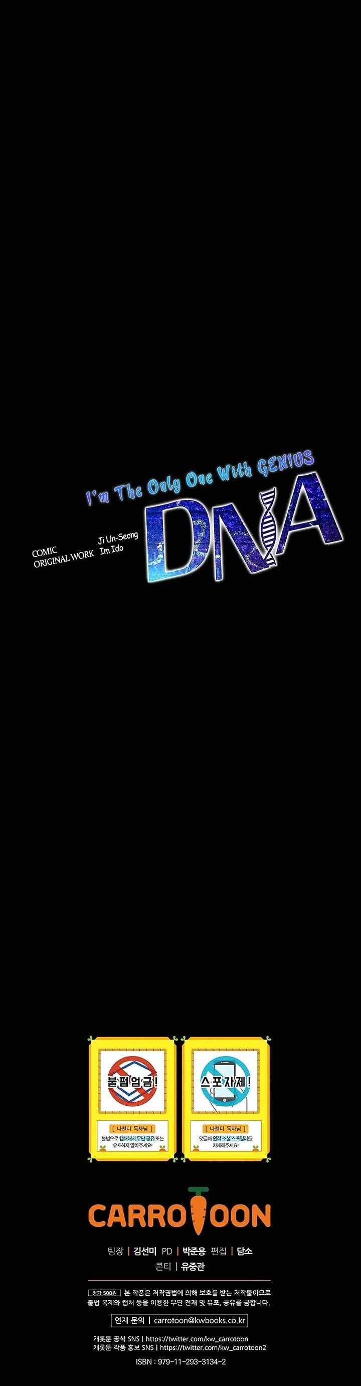 DNA Thiên Tài Đơn Độc - Page 24