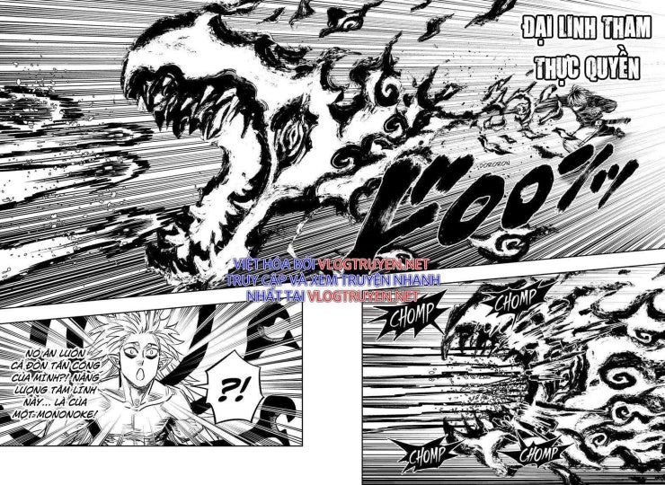 Doron Dororon - Page 6
