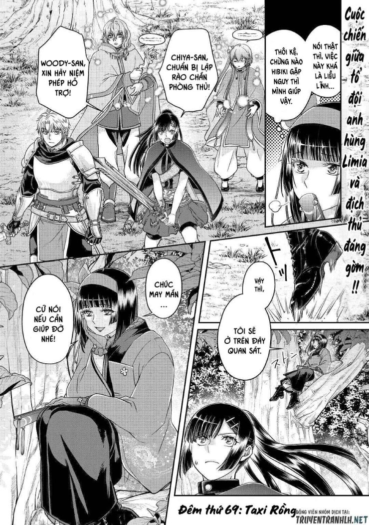 Tsuki Ga Michibiku Isekai Douchuu - Page 3