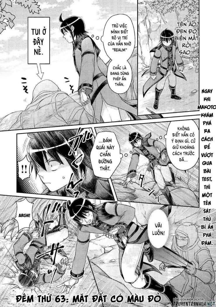 Tsuki Ga Michibiku Isekai Douchuu - Page 3
