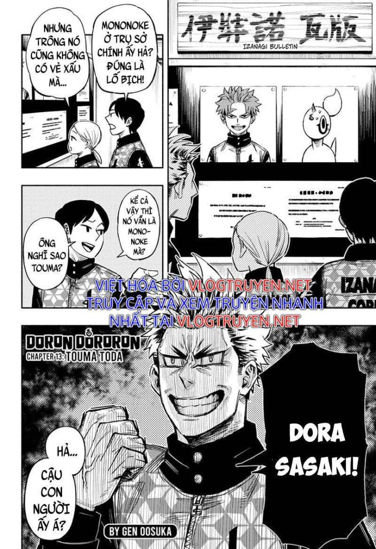 Doron Dororon - Page 2