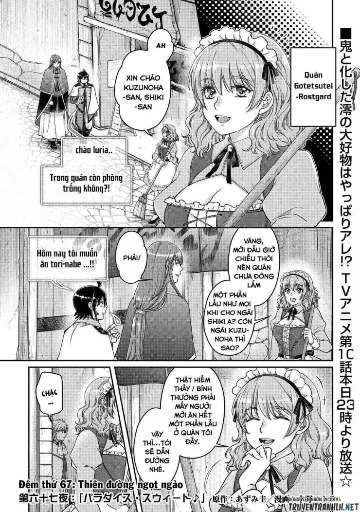 Tsuki Ga Michibiku Isekai Douchuu - Page 3