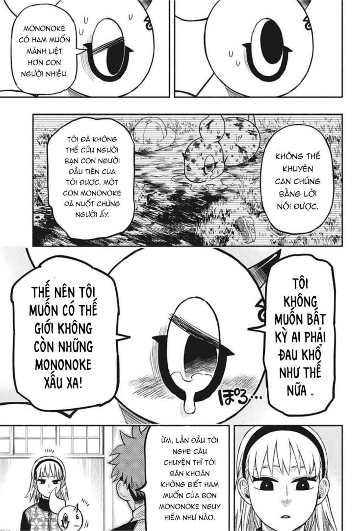 Doron Dororon - Page 11