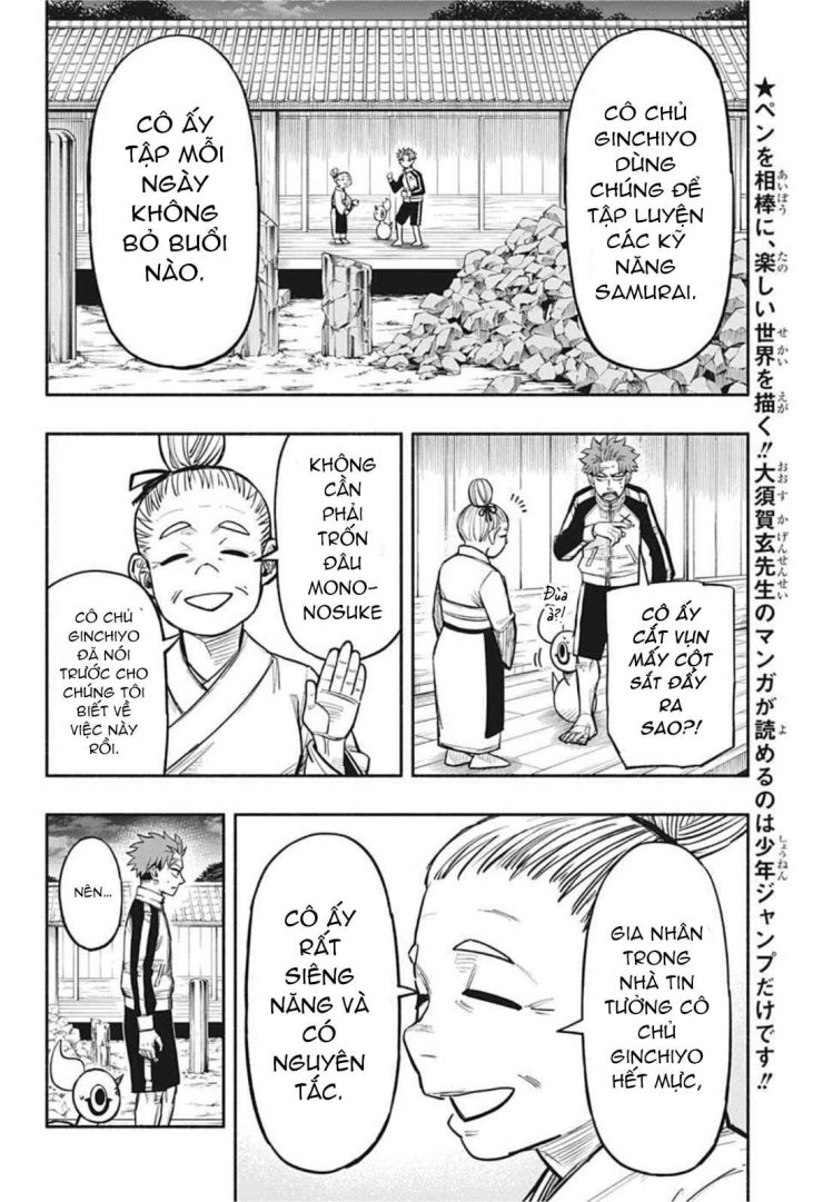 Doron Dororon - Page 6