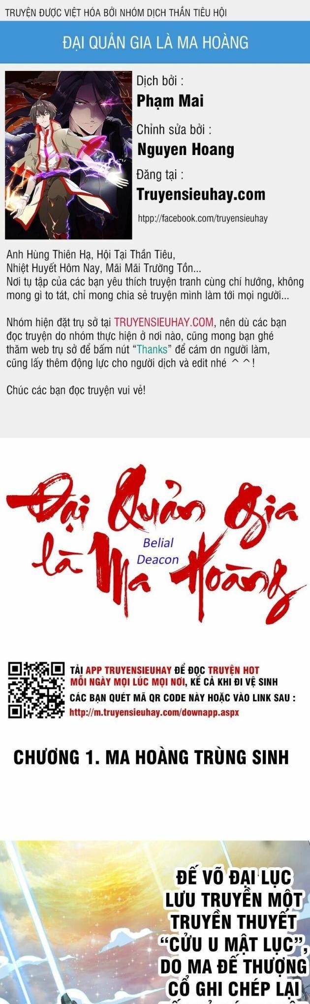 Đại Quản Gia Là Ma Hoàng - Page 1