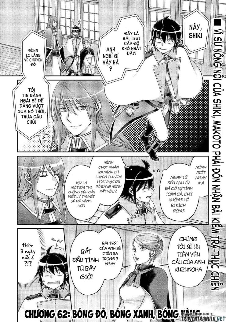 Tsuki Ga Michibiku Isekai Douchuu - Page 3