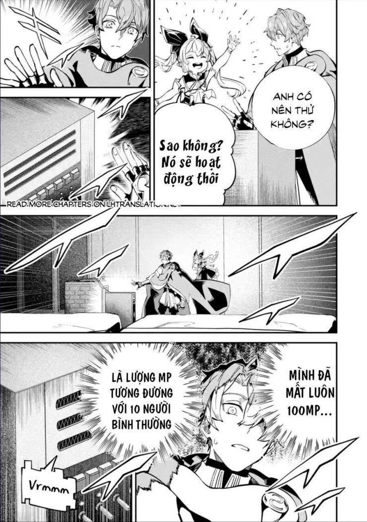 Isekai Cheat Magic Swordsman - Page 16